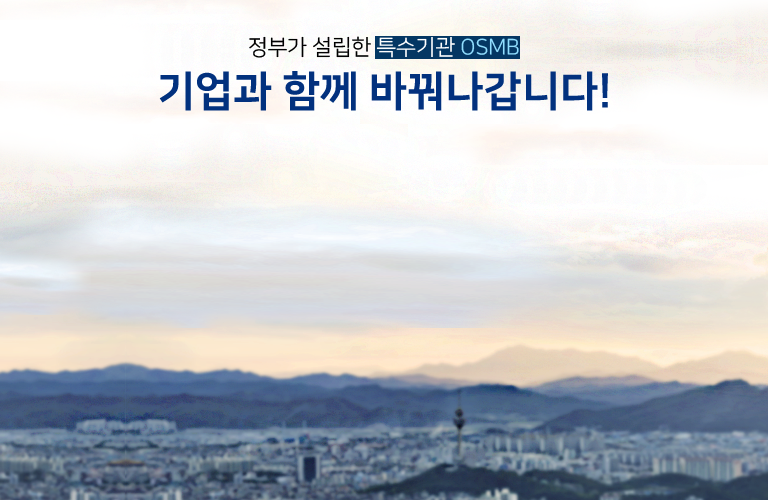 모바일 배너