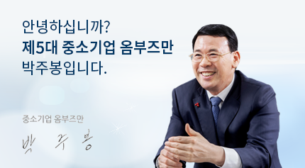 옴부즈만 소개