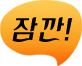 필독사항주의