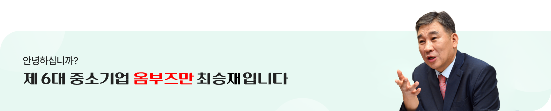인사말