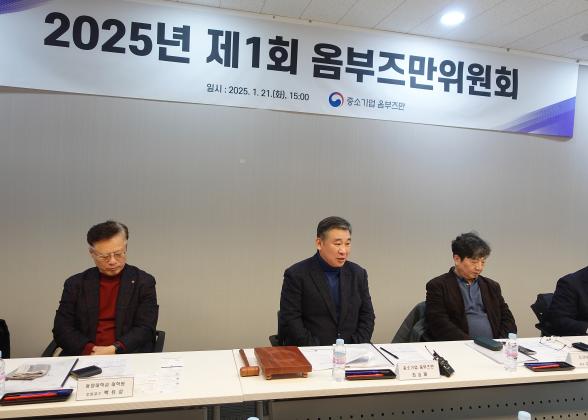 최승재 옴부즈만, 취임 이후 첫 옴부즈만위원회 개최