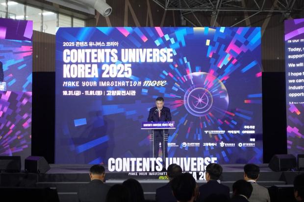 중기 옴부즈만, 콘텐츠 유니버스 코리아&2025 소상공인대회 참석