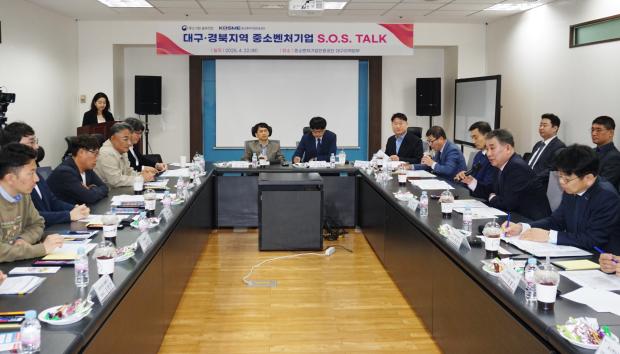 중기 옴부즈만, 대구·경북지역 중소벤처기업 만나  규제애로 해결 위해 현장 의견 청취